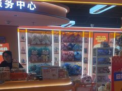 -可爱抓 COCO  GOTCHA(天津鹏欣水游城店)