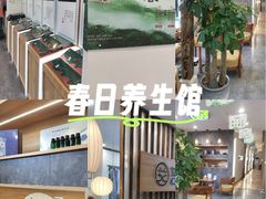 -艾柏堂8090经络·艾灸养生(御庭府邸店)