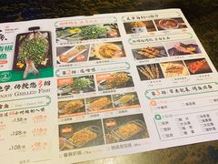 -夯鱼烤鱼·尔滨地标美食(保健路店)