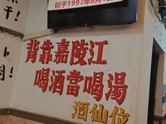 -胖娃古镇鸡杂·黑金冠(磁器口总店)