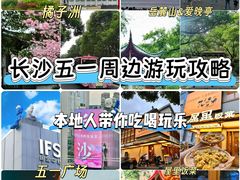 -屋里饭菜·湘菜馆(火车站店)