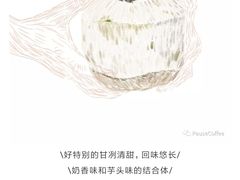 -PAUSE(恒大广场店)
