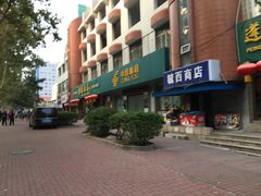 门面-蓬莱春(芝罘店)