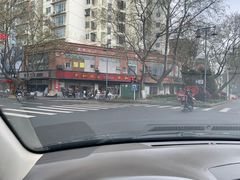 -老赵面店(大西路店)