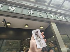 -华嫂冰室(尖沙咀店)