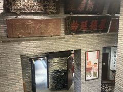 -新兴园饺子馆(河南街店)