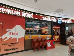 -万达广场(巴南店)