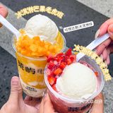啊啊啊我喝到这杯神仙水果茶也太幸福了吧