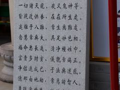 -护国法轮寺