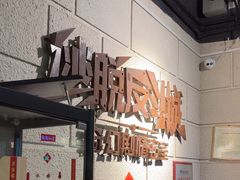-逃脱反斗城沉浸剧情密室(北京路店)