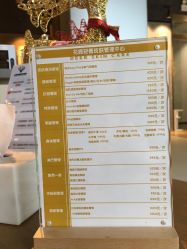 -DeerSong花鹿颂托管式护肤