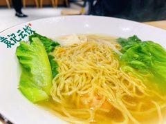 -袁记云饺(鼓楼店)