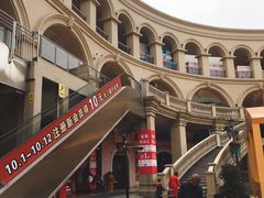 -王府井奥莱临潼小镇(临潼店)