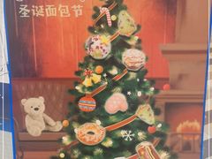 -都恩客(高岛屋百货店)