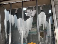 -爱挞儿(钟楼店)