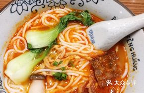 Cui Cui Sour Beef Noodle Soup