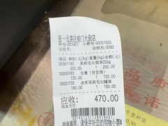 -张一元(前门店)