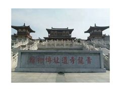 -西安青龙寺遗址景区