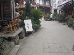 -海窝子古镇