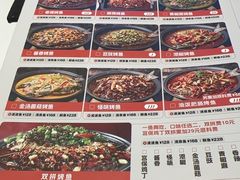 -锦尚阁烤鱼(望京新荟城店)