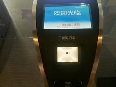 -幸福蓝海国际影城(IMAX全运村中央广场店)