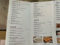 -彩丰楼中餐厅·仁恒洲际酒店