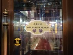 门面-华梅西餐厅(哈尔滨中央大街店)