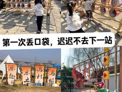 -乌村