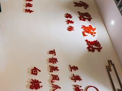 -赏点粤式点心(广州塔店)