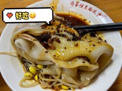-蒋家槟豆面皮(友爱路店)