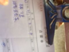 iphone_upload_pic-沈厅酒家(周庄店)