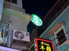 -老day牛杂(官也街总店)