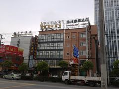 门面-新加坡泰国村酒楼(五角场店)