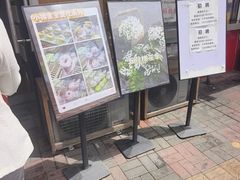 -小闺女儿肉龙(西湖道店)
