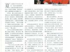 -上海报业大厦