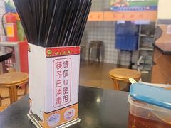 -味先肠粉(康王南店)