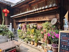 -龙姐私房菜(和顺古镇店)