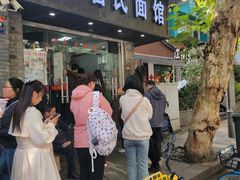 -无名氏面馆(邮电路店)