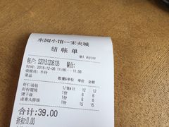-东园小馆·早茶·淮扬小炒(宋夹城店)