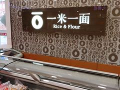 -大桥道食品店(西湖道店)