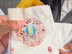-耳朵眼炸糕(鼓楼店)
