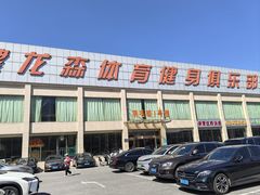 -健龙森俱乐部·游泳·健身·羽毛球综合体育馆