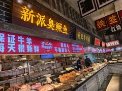 -阿财老铺·老蚌埠龙虾城(华夏总店)