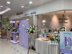 -Kraemer Paris  苏豪路易士·嘉玛发廊