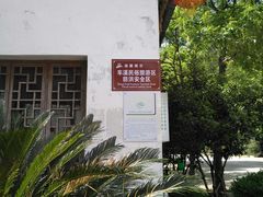 -车溪民俗旅游区