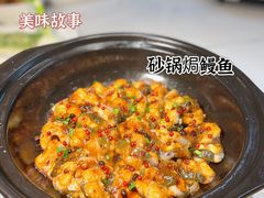 -美味故事特色餐厅(汉阳郭茨口店)