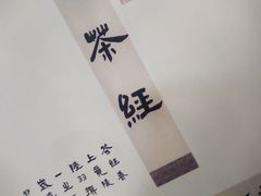 -诗宇时光茶艺书法古琴培训