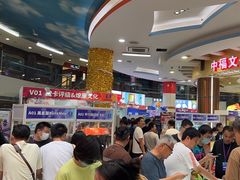 -中福古玩城(浙江中路店)