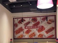 -魔都三兄弟酸辣粉·蘸卤炸串(虹桥万科店)