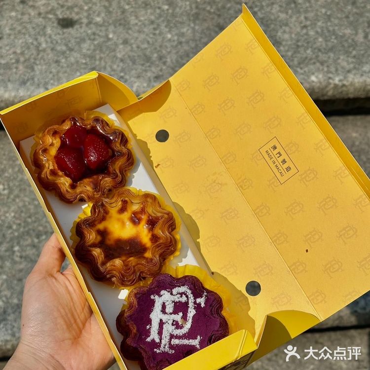 在澳门吃到敲好吃的蛋挞！是会复购的！